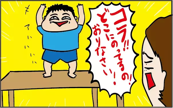 子どもを叱りすぎて反省！ がんばっても報われない「ワンオペ育児」で思ったこと【ズボラ母の三兄弟カオス日記 第24話】