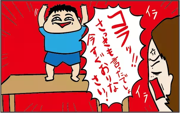 子どもを叱りすぎて反省！ がんばっても報われない「ワンオペ育児」で思ったこと【ズボラ母の三兄弟カオス日記 第24話】