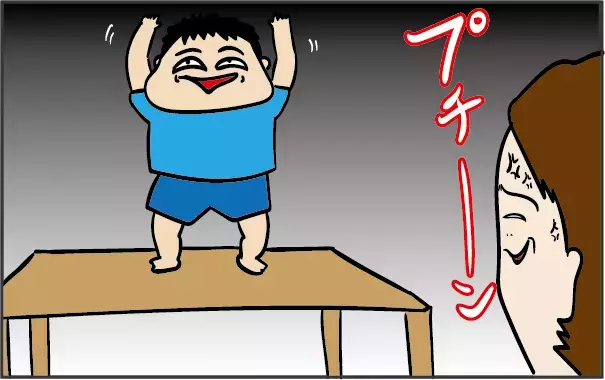 子どもを叱りすぎて反省！ がんばっても報われない「ワンオペ育児」で思ったこと【ズボラ母の三兄弟カオス日記 第24話】