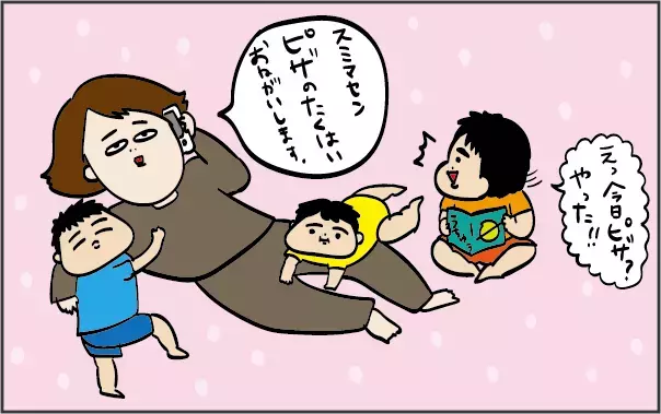 子どもを叱りすぎて反省！ がんばっても報われない「ワンオペ育児」で思ったこと【ズボラ母の三兄弟カオス日記 第24話】
