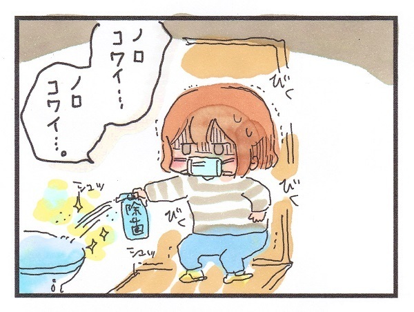 まさに地獄！家族全員が感染した我が家のノロウイルス戦記【ズボラ母のゆるゆる育児 第21話】