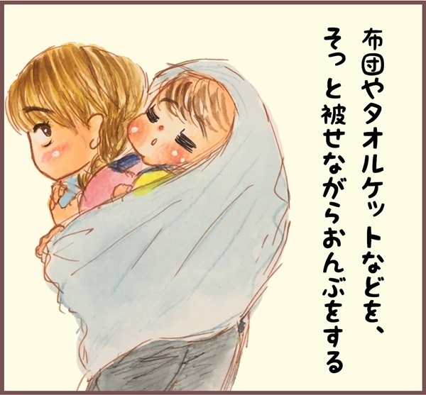 保育士のすご技直伝！ 赤ちゃんを寝かしつける方法（前編）【メルヘン男子とPOWER PUFF BOY  第17話】