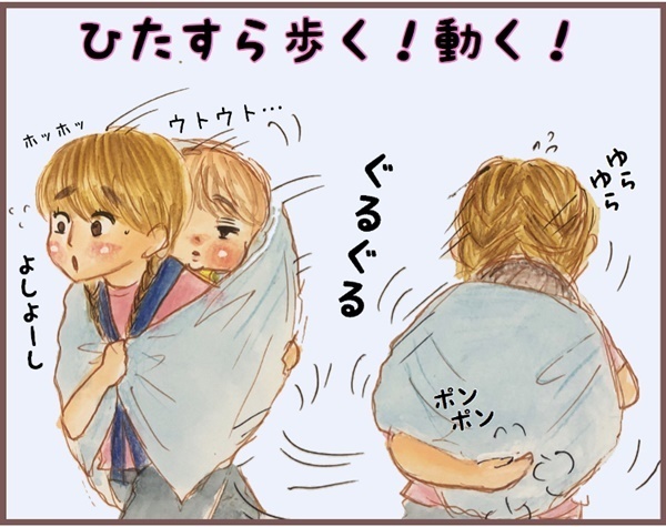 保育士のすご技直伝！ 赤ちゃんを寝かしつける方法（前編）【メルヘン男子とPOWER PUFF BOY  第17話】