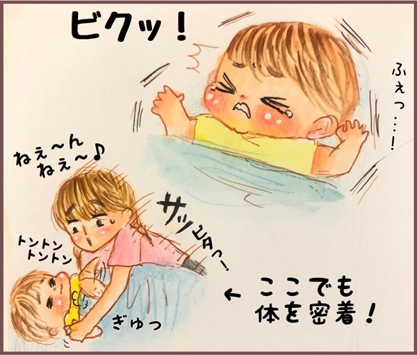 保育士のすご技直伝！ 赤ちゃんを寝かしつける方法（前編）【メルヘン男子とPOWER PUFF BOY  第17話】