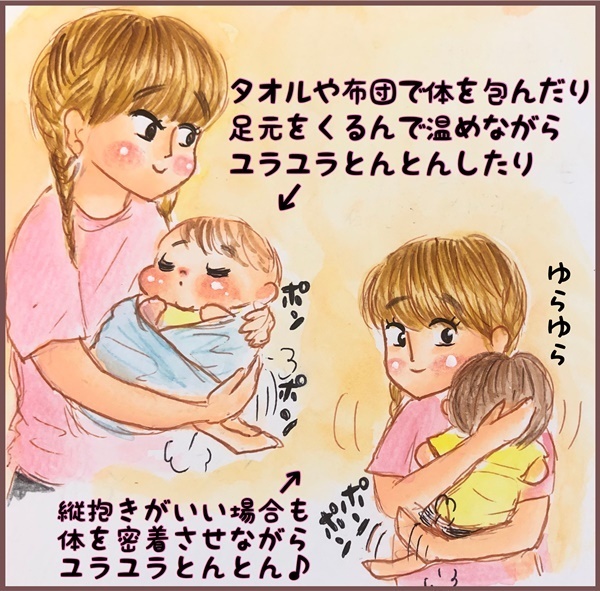 保育士のすご技直伝！ 赤ちゃんを寝かしつける方法（前編）【メルヘン男子とPOWER PUFF BOY  第17話】