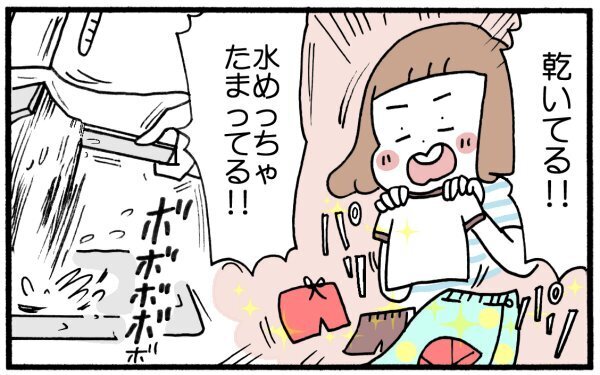 部屋干しに大活躍！ にっくき湿気もカラッと乾かしてくれる頼れるあいつ…とは！？【育児に遅れと混乱が生じてる !! Vol.5】