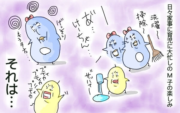 子連れ外食は試練の連続！? 夫婦で考えた「ホテルビュッフェ」を楽しむコツとは【M子ママのずぼライフ 第12話】