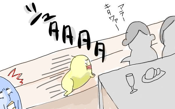 子連れ外食は試練の連続！? 夫婦で考えた「ホテルビュッフェ」を楽しむコツとは【M子ママのずぼライフ 第12話】