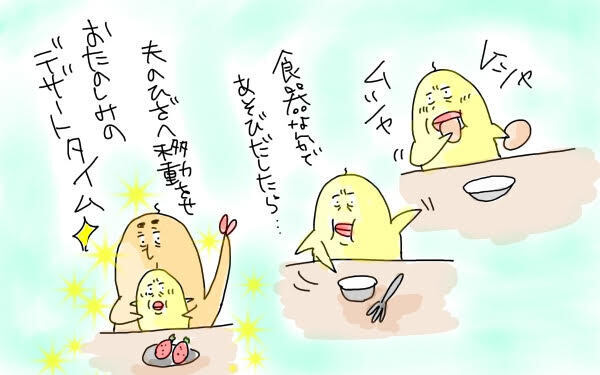 子連れ外食は試練の連続！? 夫婦で考えた「ホテルビュッフェ」を楽しむコツとは【M子ママのずぼライフ 第12話】