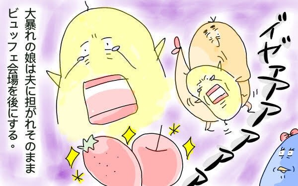 子連れ外食は試練の連続！? 夫婦で考えた「ホテルビュッフェ」を楽しむコツとは【M子ママのずぼライフ 第12話】