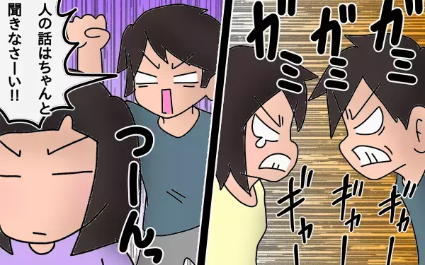 あのままでは毒親になっていたかも？　ブログに救われた日々【もりりんパパと怪獣姉妹 第11話】