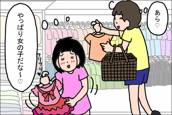 娘の「服選び」で大切にしたいと思ったこと【うちの家族、個性の塊です Vol.3】