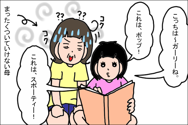 娘の「服選び」で大切にしたいと思ったこと【うちの家族、個性の塊です Vol.3】