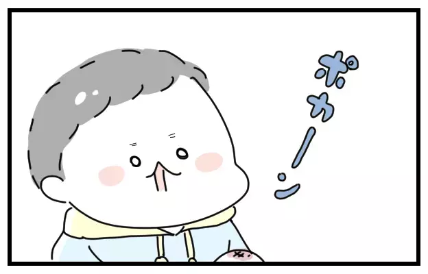 甥っ子ウケ上々！ 転んだ時に唱えるあの「おまじない」アレンジバージョン【おばバカ一代 第10話】