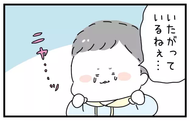 甥っ子ウケ上々！ 転んだ時に唱えるあの「おまじない」アレンジバージョン【おばバカ一代 第10話】