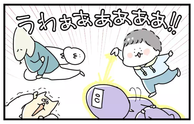 甥っ子ウケ上々！ 転んだ時に唱えるあの「おまじない」アレンジバージョン【おばバカ一代 第10話】