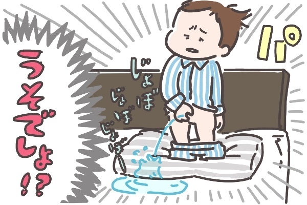 そのおねしょは想定外…！ 順調なオムツ外しからまさかの悲劇が【そんたんママときーちゃんの「はじめてづくし」 第8話】