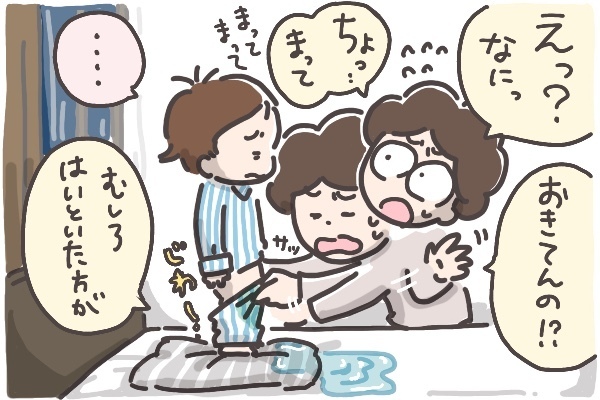 そのおねしょは想定外…！ 順調なオムツ外しからまさかの悲劇が【そんたんママときーちゃんの「はじめてづくし」 第8話】