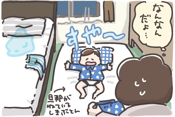 そのおねしょは想定外…！ 順調なオムツ外しからまさかの悲劇が【そんたんママときーちゃんの「はじめてづくし」 第8話】