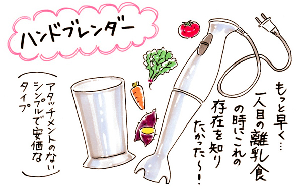 最強調味料軍団から時短界アイドル。家事ストレス解消アイテムお迎え中！【おててつないで 〜なかよし兄妹の癒され日記〜 第33話】