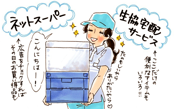 最強調味料軍団から時短界アイドル。家事ストレス解消アイテムお迎え中！【おててつないで 〜なかよし兄妹の癒され日記〜 第33話】