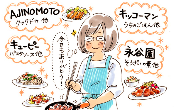 最強調味料軍団から時短界アイドル。家事ストレス解消アイテムお迎え中！【おててつないで 〜なかよし兄妹の癒され日記〜 第33話】