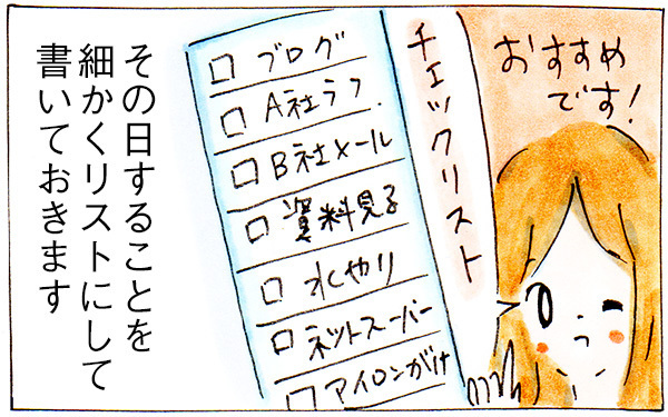 コミックライターになった私の時間管理術　子育てと仕事を両立させる2つのコツ【子育てログ！リンゴ日和。 第13話】
