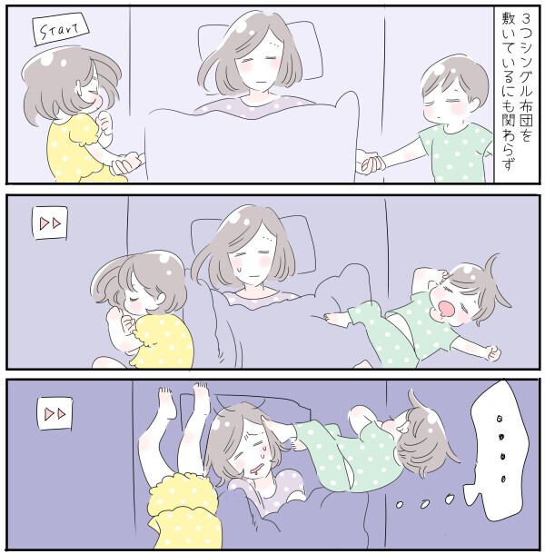 子どもの寝相の悪さも気にならない ママの熟睡テク 激レアシーン堪能付き 子育ては毎日がたからもの 第59話 ウーマンエキサイト 1 2