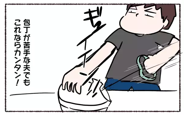 子どももお手伝いできる！ 便利な2アイテムで調理時間を大幅に短縮【3児の母こっさんの甘辛日記 第9話】