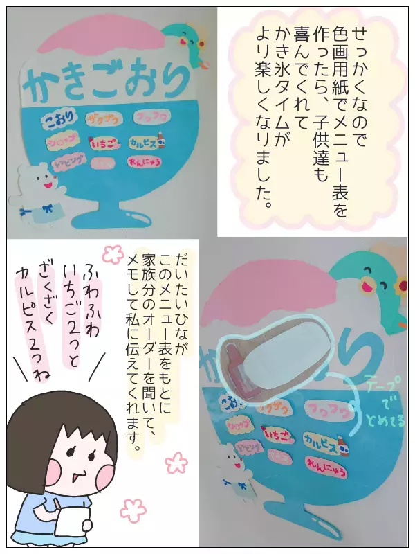 プチプラ品からアップグレード！数千円の差でこんなに違った我が家の必須アイテム【ひなひよ育て ～愛しの二重あご～  第23話】