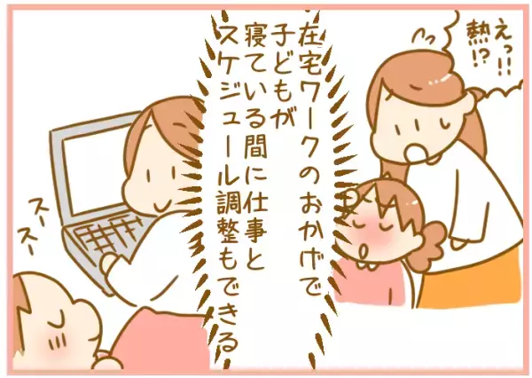 夢を諦めた私が、コミックライターを“仕事”にすることで手に入れたもの【ふたごむすめっこ×すえむすめっこ 第37話】