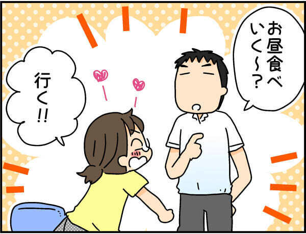 4人の子育てでお預け状態だった夫婦の時間！ ようやく確保できるようになったのは…【4人の子ども育ててます 第56話】