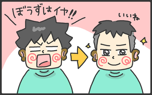 清潔にしててもシラミはやってくる！ バリカンと専用グッズで徹底攻撃【メンズかーちゃん～うちのやんちゃで愛おしいおさるさんの物語～ 第64回】