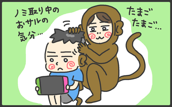 清潔にしててもシラミはやってくる！ バリカンと専用グッズで徹底攻撃【メンズかーちゃん～うちのやんちゃで愛おしいおさるさんの物語～ 第64回】