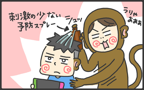 清潔にしててもシラミはやってくる！ バリカンと専用グッズで徹底攻撃【メンズかーちゃん～うちのやんちゃで愛おしいおさるさんの物語～ 第64回】