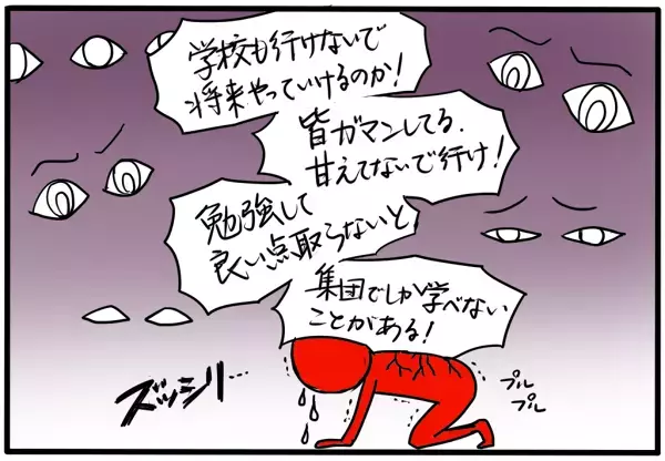 子どもを引きこもりにしないためには？ 10年間の不登校から社長になった小幡和輝さんにインタビューしてきた