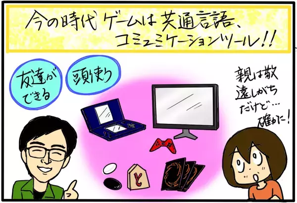 子どもを引きこもりにしないためには？ 10年間の不登校から社長になった小幡和輝さんにインタビューしてきた