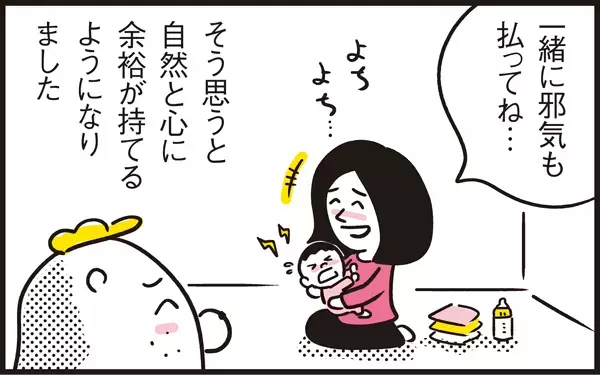 赤ちゃんは泣くのが仕事 ！泣き声は「邪気を払い福を呼ぶ」【パパン奮闘記 ～娘が嫁にいくまでは～ 第50話】