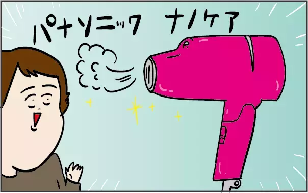 もう手放せない！ ママの自由時間を増やし、笑顔にする家事時短＆美容アイテム【ズボラ母の三兄弟カオス日記 第25話】