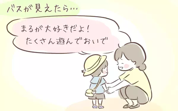 朝食、歯磨き、着替え…幼稚園年少の息子が朝出かけるまでのタイムスケジュール【ゆるっとはなまる育児 第19話】