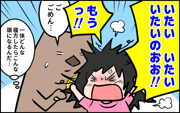 娘の爆発ヘアーもスルンとツヤツヤに！  タングルティーザー最高！【ウォンバット母さん育児中  第24話】