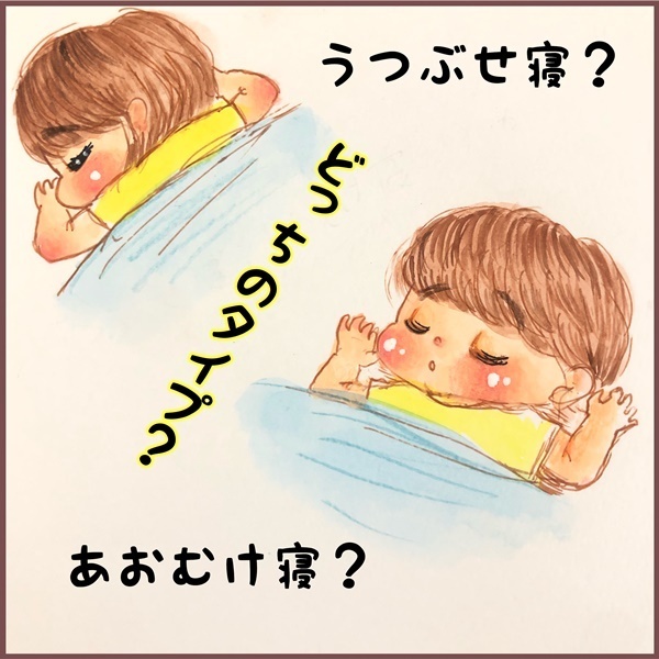 保育士が直伝！「布団の上で寝かしつけ」のポイントは？（後編)【メルヘン男子とPOWER PUFF BOY  第18話】