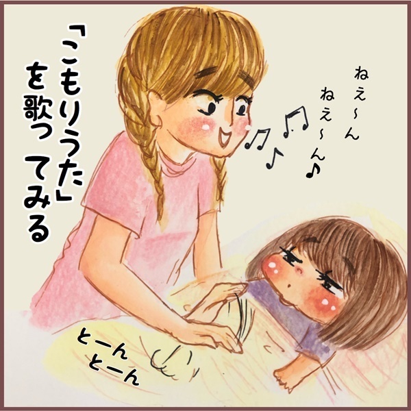 保育士が直伝！「布団の上で寝かしつけ」のポイントは？（後編)【メルヘン男子とPOWER PUFF BOY  第18話】