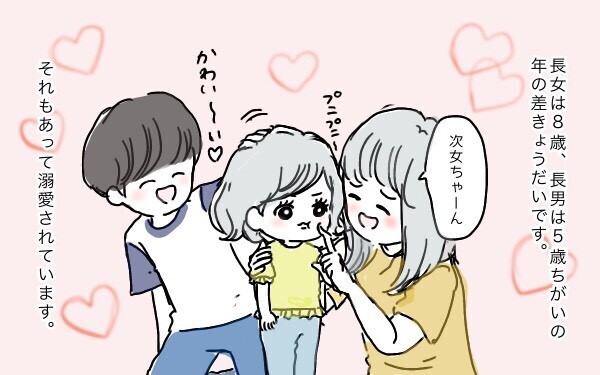 関西在住の30代ズボラ主婦のニタヨメです！　4人のゆかいな家族をご紹介します。【ポンコツ母でも子は育つ Vol.1】