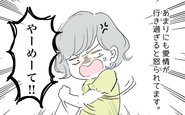 関西在住の30代ズボラ主婦のニタヨメです！　4人のゆかいな家族をご紹介します。【ポンコツ母でも子は育つ Vol.1】