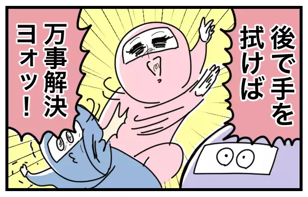 自己主張控えめな姪っ子、好奇心の目を潰さないために気をつけたいこと【おばバカ一代 第11話】