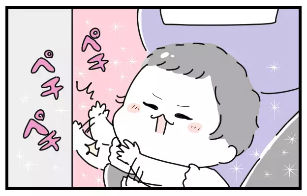 自己主張控えめな姪っ子、好奇心の目を潰さないために気をつけたいこと【おばバカ一代 第11話】