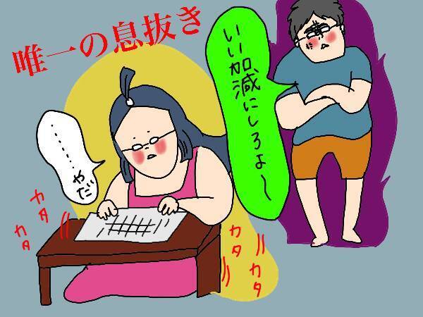 三日坊主の私が「好きを仕事に」できるまで。そのきっかけと秘訣とは？【コソダテフルな毎日 第130話】