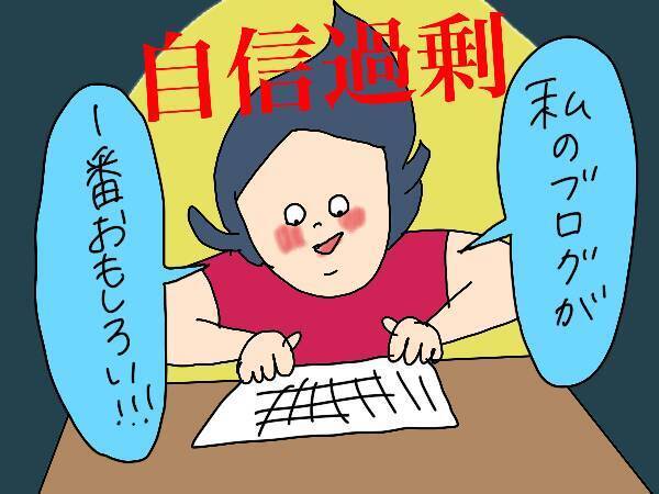 三日坊主の私が「好きを仕事に」できるまで。そのきっかけと秘訣とは？【コソダテフルな毎日 第130話】