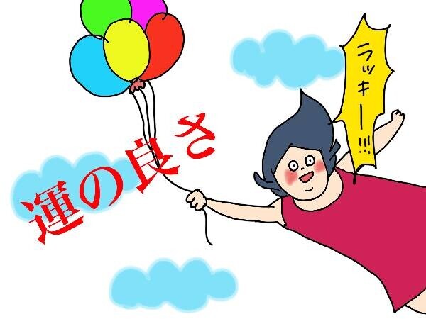 三日坊主の私が「好きを仕事に」できるまで。そのきっかけと秘訣とは？【コソダテフルな毎日 第130話】